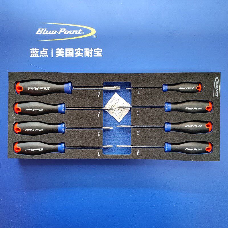 蓝点8件金刚砂一字十字螺丝批工具托组套花型花角星型螺丝刀加硬