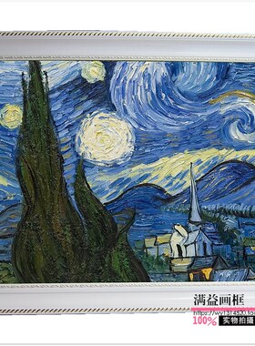 画框定做 广告海报框 欧式油画外框 宽边线条 挂墙 40*60 60*80