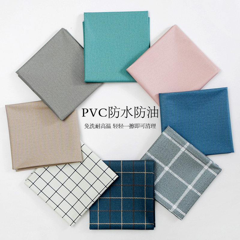田园PVC格子纯色桌布防水防烫防油免洗长方形餐桌布茶几桌垫台布