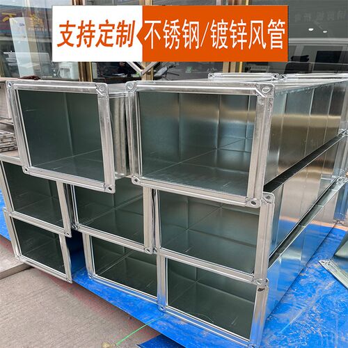 风管镀锌白铁皮螺旋不锈钢焊接共板法兰耐高温软管风管罩通风管道