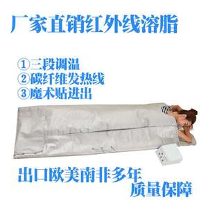 厂家直销单人满月发汗远红外线家用发汗袋桑拿汗蒸排汗毯出口
