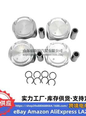 23041-2E500 23041-2E510 23410-2E500适用现代活塞230412E500