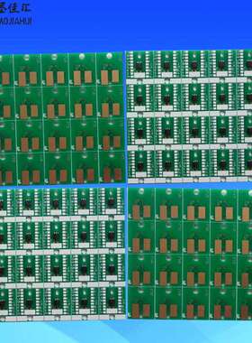 适用FXF-640/VS-640i/540i/300i/VS-i罗兰ECO-MAX2墨盒芯片CHIP