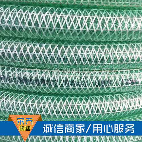 DN25mm-150mmPVC透明防冻防静电输油钢丝管油罐车耐高压卸油胶管