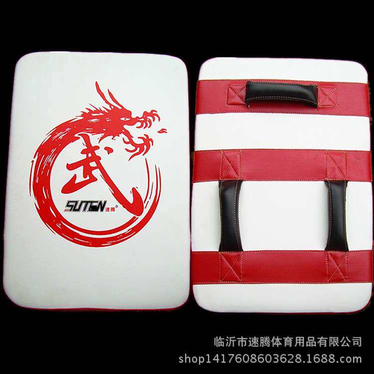 速腾大号胸靶 50*35*10厘米 拳击侧踢靶 后踢脚靶 跆拳道大抱靶子