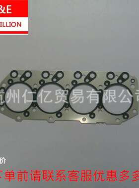 江铃JX493ZLQ3A五十铃4JB1汽缸垫5-87812706-0配件