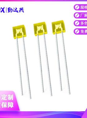 2*5*5黄发黄 方形指示灯珠 255黄发黄 高亮 二极管 直插 LED灯珠