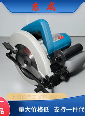 防滑手柄电圆锯 小巧便捷手提电锯 铝塑板切割圆盘锯FF02-185