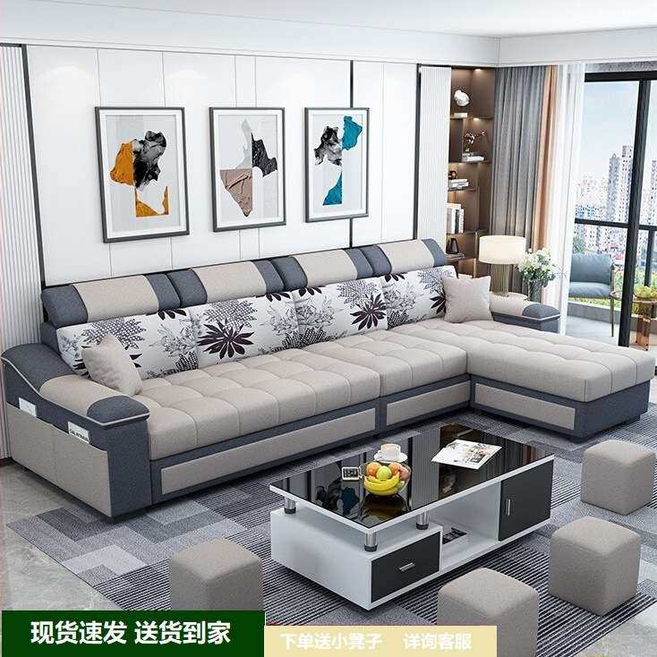 布艺沙发现代简约小户型科技布家用家具组合2025新款客厅出租房,3C数码配件,其它配件,淘宝优惠券,粉丝福利购,淘宝优惠卷