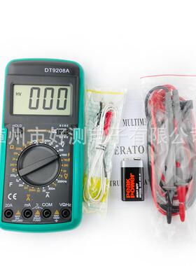 VC9208A Multimeter、dt9208A数字万用表、dt9208a