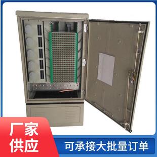 FC-UPC 576芯SMC光缆交接箱满配 落地式光纤交接箱多款 量大优惠