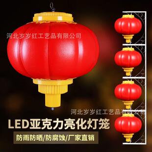 亚克力LED塑料灯杆灯笼市政路边亮化节日工程灯笼磨砂材质串灯笼