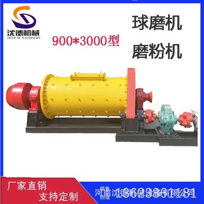 小型选矿磨粉设备 矿用金矿石研磨设备 选矿煤渣矿渣球磨机工厂价