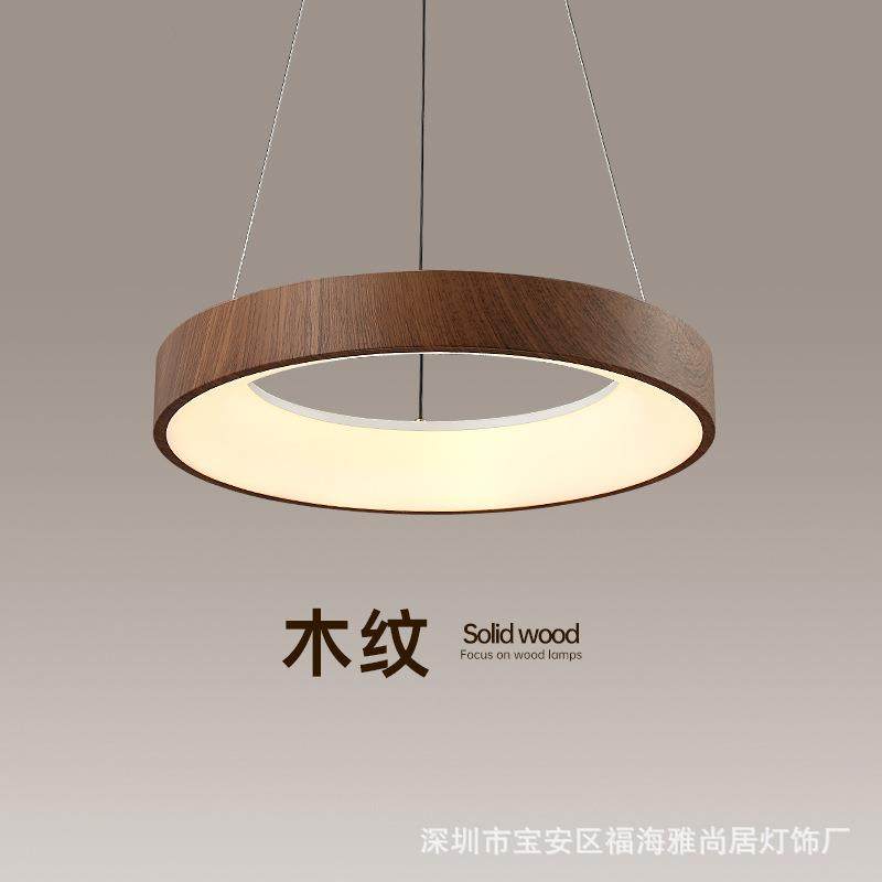 新中式圆形餐厅吊灯木纹色餐桌圆环中古风新款吧台书房LED吊灯具,家装灯饰光源,智能吊灯,淘宝优惠券,粉丝福利购,淘宝优惠卷