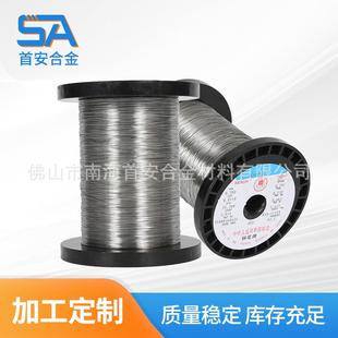 首钢铁铬圆丝钢花牌0Cr25Al5铁铬铝丝工业加热丝电阻丝电热合金丝