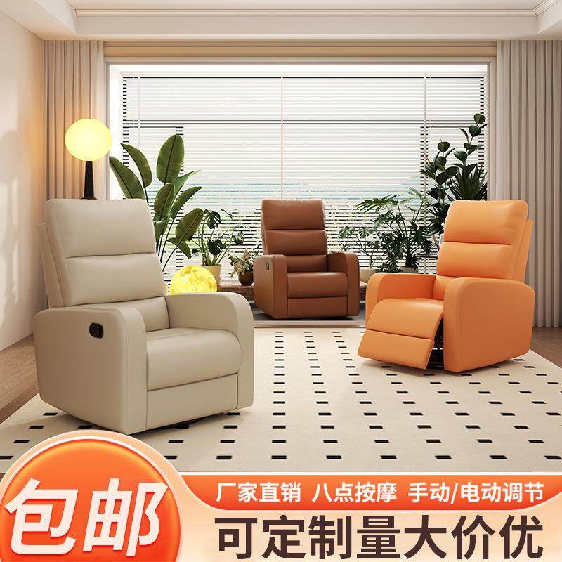 多功能沙发美容院可平躺舱美甲美睫店躺椅足浴电动椅办公休闲按摩,住宅家具,功能沙发,淘宝优惠券,粉丝福利购,淘宝优惠卷