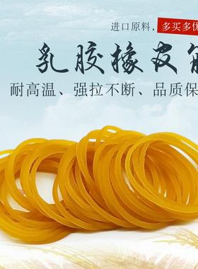越南 耐高温 环保 38*1.4黄色橡皮筋 橡胶圈 橡皮圈 牛皮筋