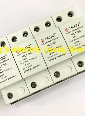 沪雷HL-I 系列防雷保护器(SPD) HL1-25 4P Iimp:25kA Up:≤2.0KV