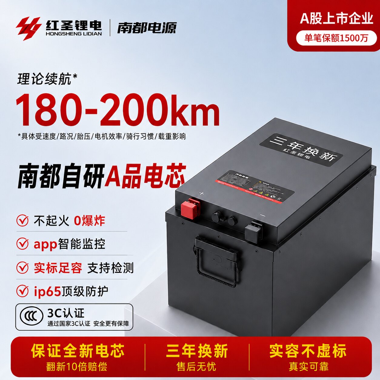 南都红圣自研60V80AH大容量磷酸铁锂电池电动摩托车长续航小牛