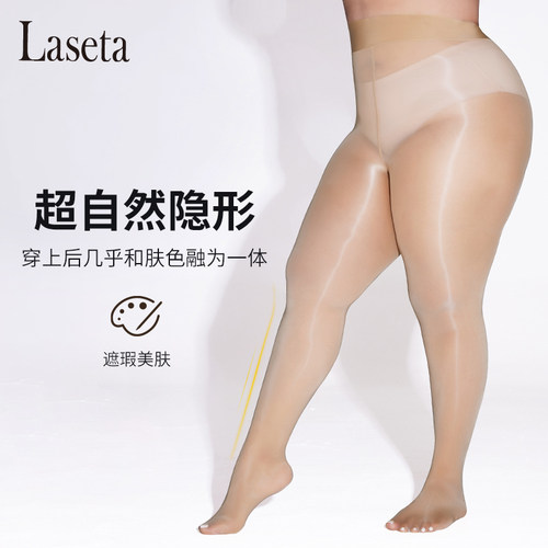大码油亮不易卷边超薄高弹连裤袜