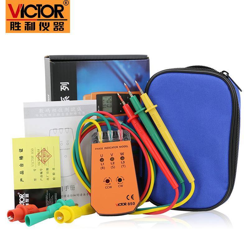 胜利仪器三相交流电相位计VC850相序表相位检测仪相位表