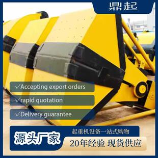 电动液压抓斗厂家0.5立方1立方供应电动液压抓斗