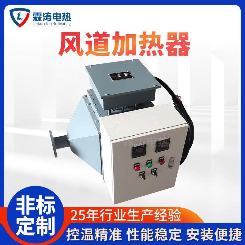 一体式风道加热器烤漆房烘干恒温房加热工业热风炉空气加热器,鲜花速递/花卉仿真/绿植园艺,割草机/草坪机,淘宝优惠券,粉丝福利购,淘宝优惠卷