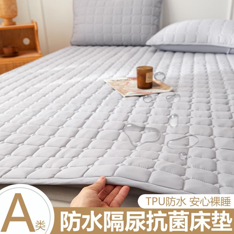 防水隔尿床垫软垫家用卧室宿舍大豆夹棉床护垫防滑垫被褥子保护垫