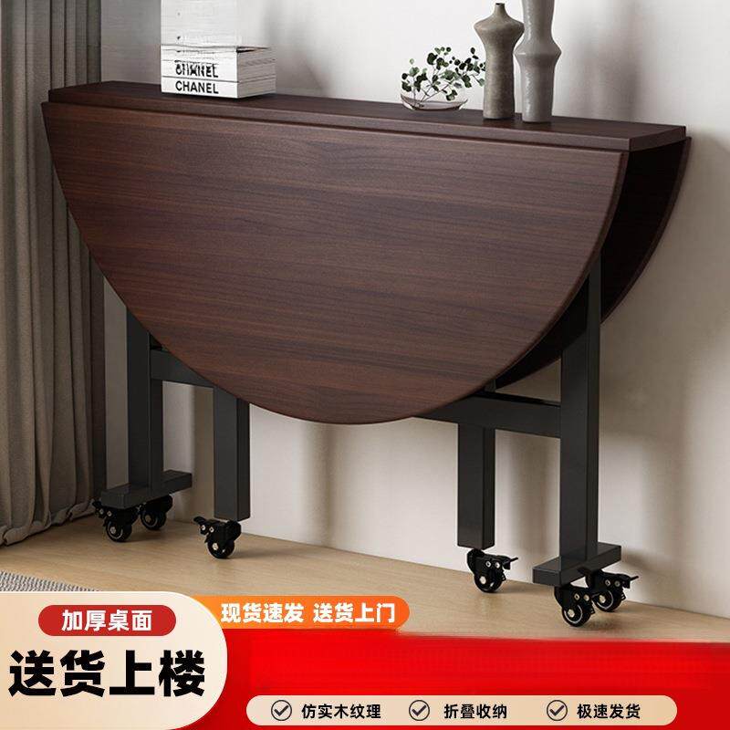 折叠桌可移动简易圆形餐桌创意饭桌家用吃饭桌子小户型折叠大圆桌