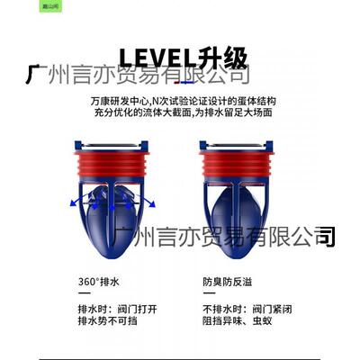 卫生间密封圈地漏万康地漏芯内芯变径大口径反味盖下水道防臭神器