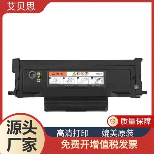 适用奔图 TL-463 TL-463H粉盒 P3301DN 打印机墨粉盒 DL-463 鼓架