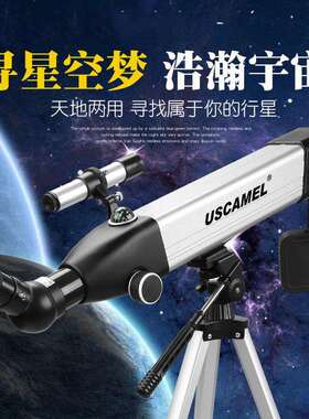 跨境电商单筒天文望远镜50060高倍高清观星观景望远镜天地两用