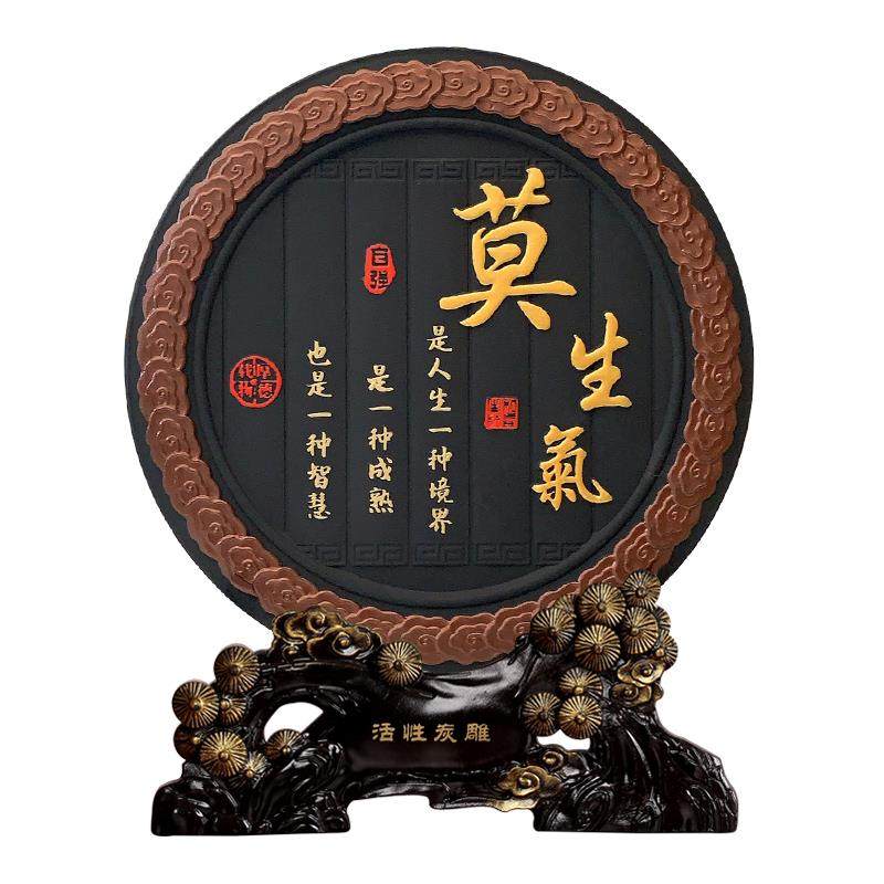 不生气摆件系办公桌面电脑桌装饰品不急不发脾气解压稳定情绪,鲜花速递/花卉仿真/绿植园艺,割草机/草坪机,淘宝优惠券,粉丝福利购,淘宝优惠卷