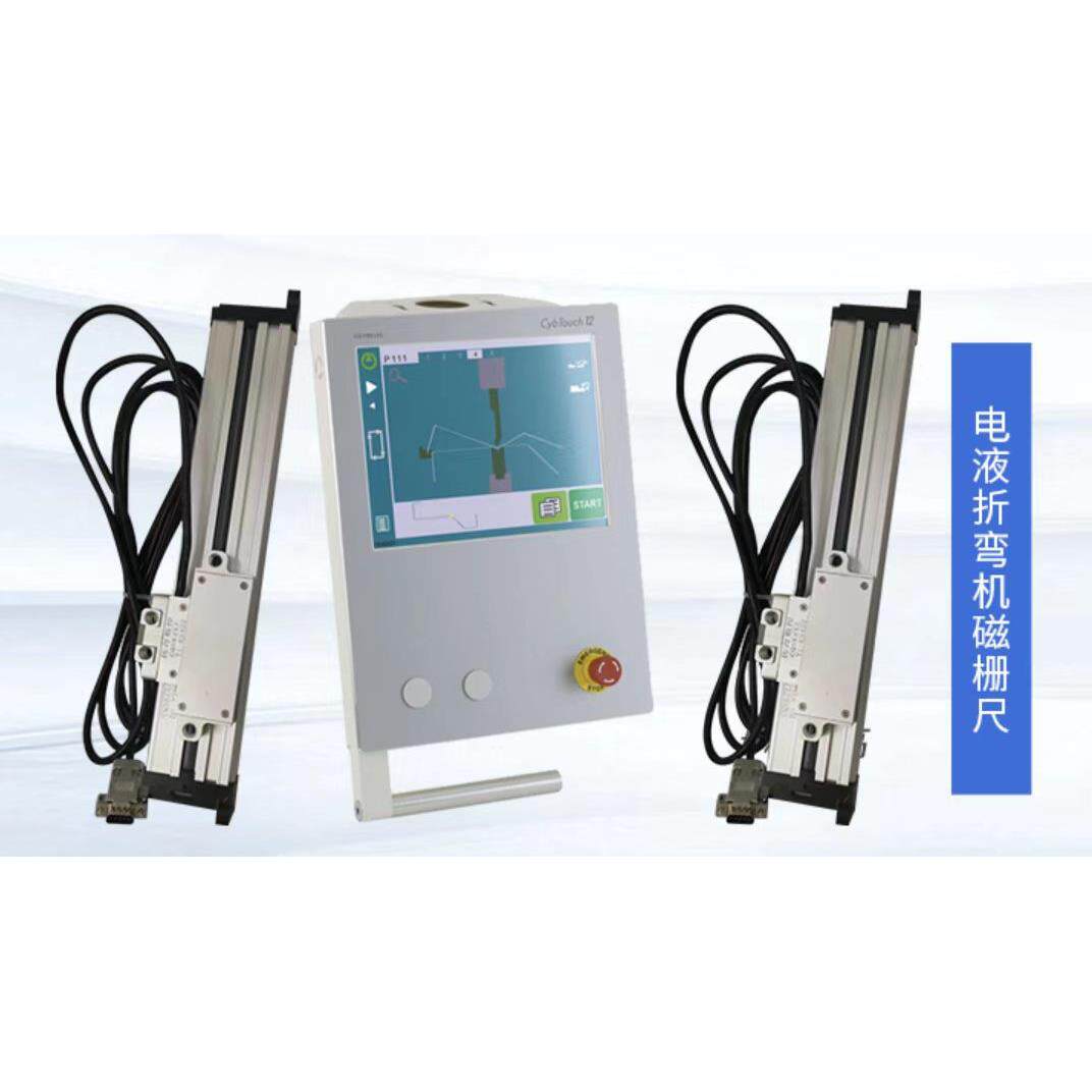 磁栅尺配套瑞士CYBLEC折弯机系统 RS422 5V 5U无锡 常州 南通海门