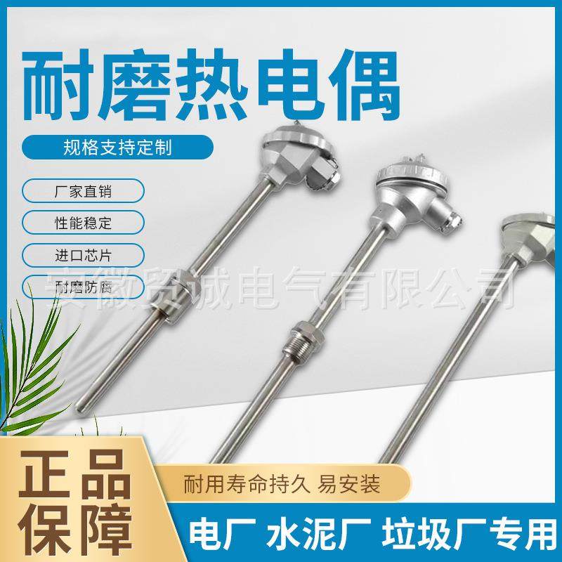 贸诚仪表WRNN-530 WRNN2-530双支K型耐磨热电偶 可动角型法兰,鲜花速递/花卉仿真/绿植园艺,割草机/草坪机,淘宝优惠券,粉丝福利购,淘宝优惠卷