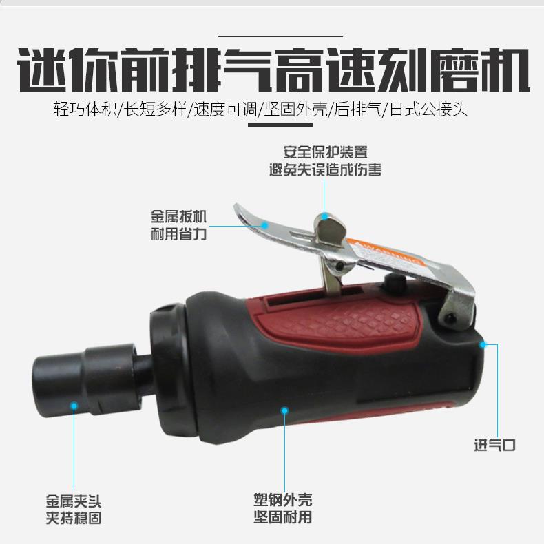 迷你气动刻磨机风磨气磨机风动轮胎补胎打磨机砂轮机抛光机研磨机