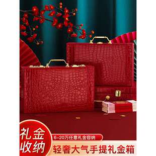 彩礼钱盒子订婚礼金箱结婚现金聘礼密码彩礼箱聘金盒婚庆用品