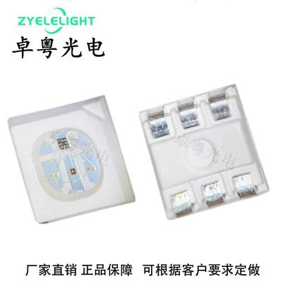 3535幻彩灯珠rgb六脚内置IC高亮发光二极管SK6812断点续传可编程