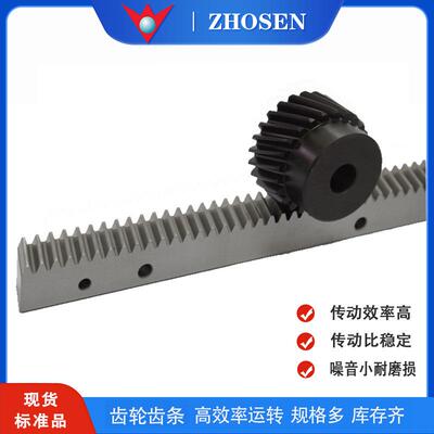 齿条 MRGF精密齿条 MRGFD研磨齿条 替换KHK齿条 现货 秒发