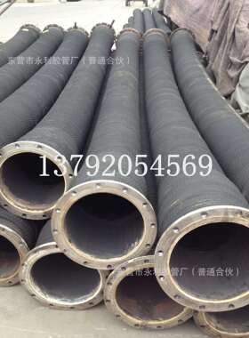 100mm-250mm耐酸碱橡胶钢丝管大口径法兰橡胶钢丝管 法兰式橡胶管