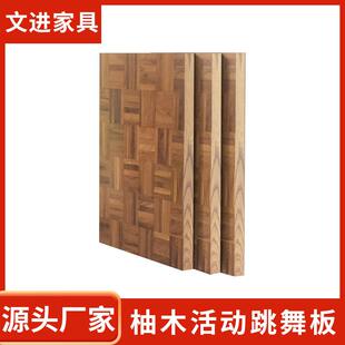 厂家酒店柚木色舞池板宴会舞池板移动拼接多功能舞池地板