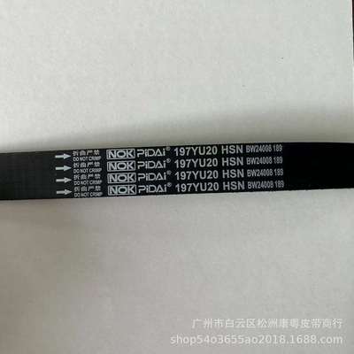 14400-RCA-A01/197YU20/t适用广本3.0/RZJ95