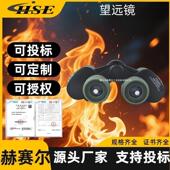 望远镜口径：50mm倍率：10倍视场：5.8°出瞳直径：5.0mm