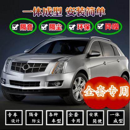 全套汽车密封条凌特全车门防尘隔音条中控台防风条,鲜花速递/花卉仿真/绿植园艺,割草机/草坪机,淘宝优惠券,粉丝福利购,淘宝优惠卷