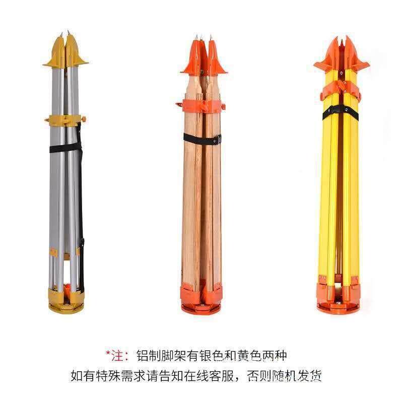 优利全站仪三脚架铝合金水准仪脚架经纬仪型材支架加固三脚架其它