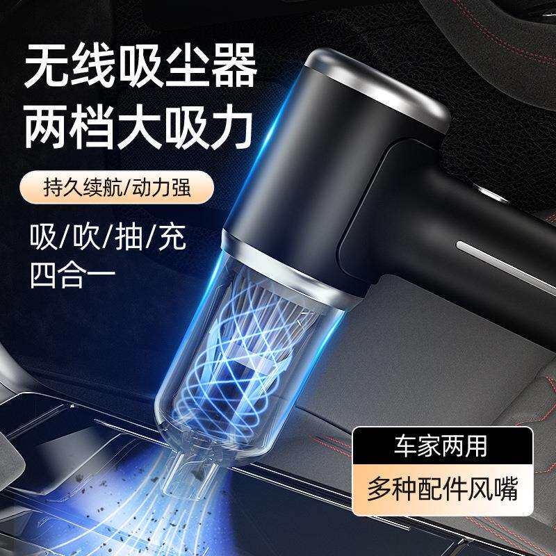 吸尘器车载无线充电手持汽车便携强劲吸力高速纯铜无刷电机长续航