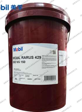 拉力士Rarus429空气压缩机油 VG150 活塞式/往复式空压机油冷却液