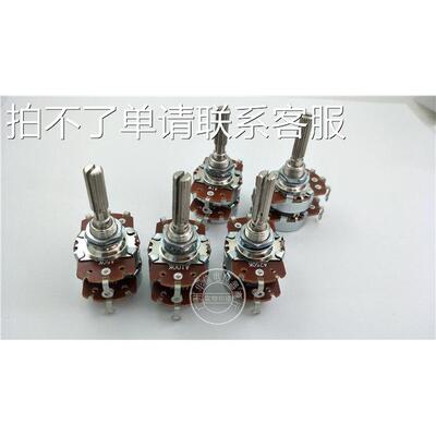 古董音量电位计 双联带抽头 A50K A100K A250K A500K A1M 8脚