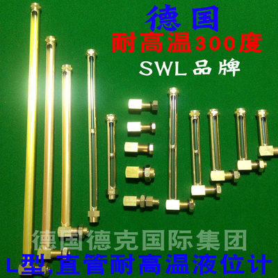 L型油位计DIN3018铜管状