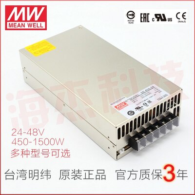 台湾明纬开关电源24VSE-